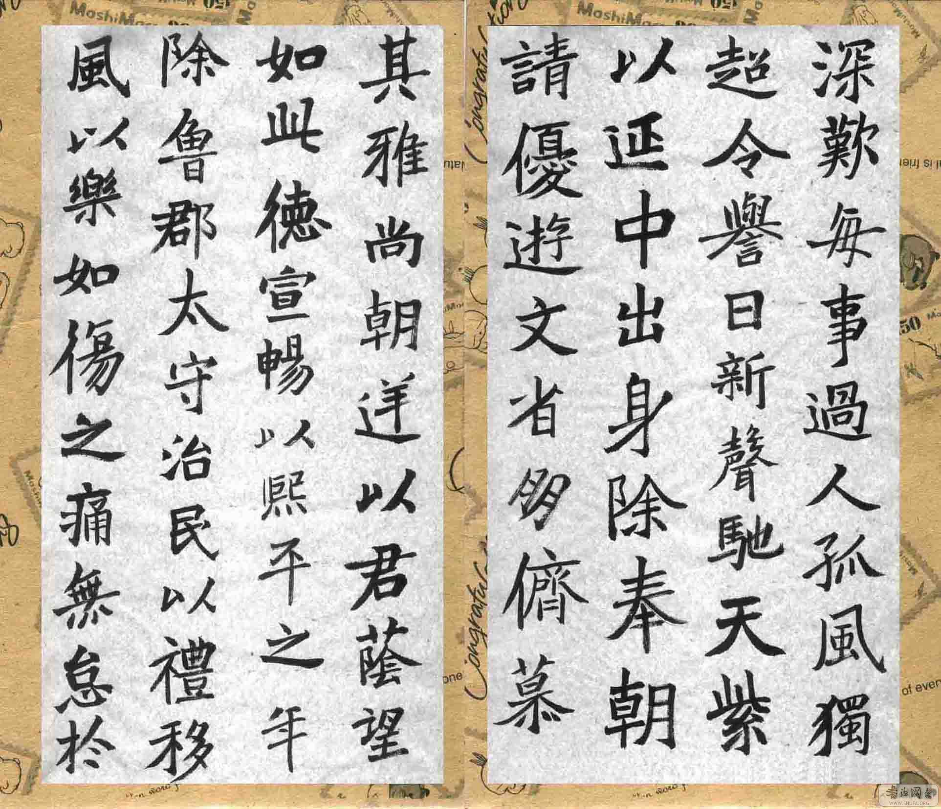 交流 69 书法区 69 【碑帖新临新知】 69 临张猛龙碑    楼主