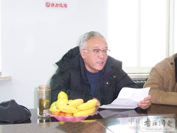 葫芦岛市书法家协会召开主席团扩大会议 - 【辽