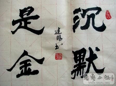 <em>沉默是金</em>+-+【新作上线】+【评论】