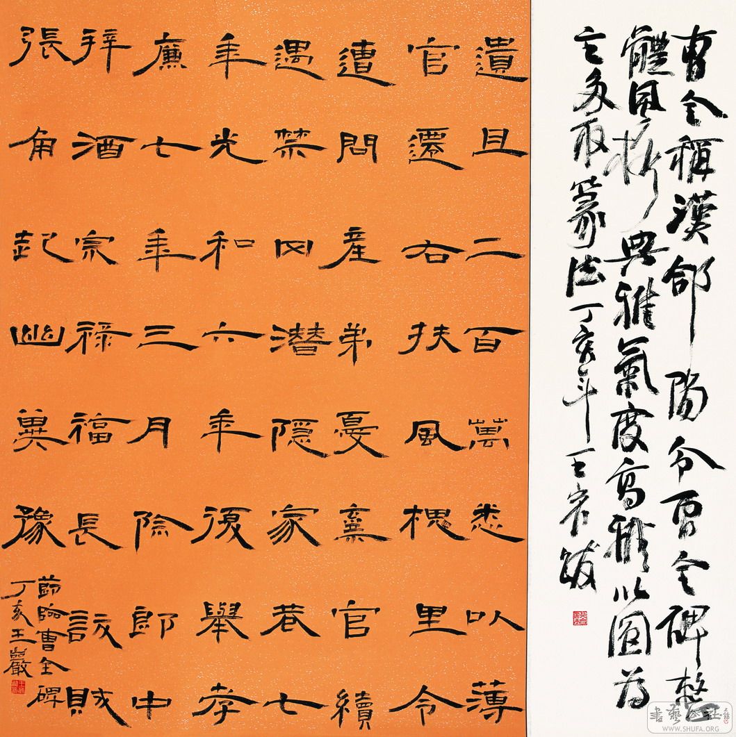 神龙传奇超 变版本游戏截图2