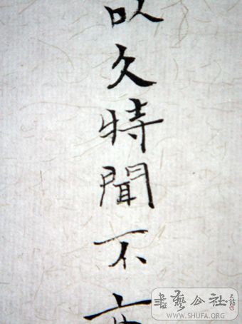 长夜漫漫,无心睡眠,书得一夜《逍遥游》
