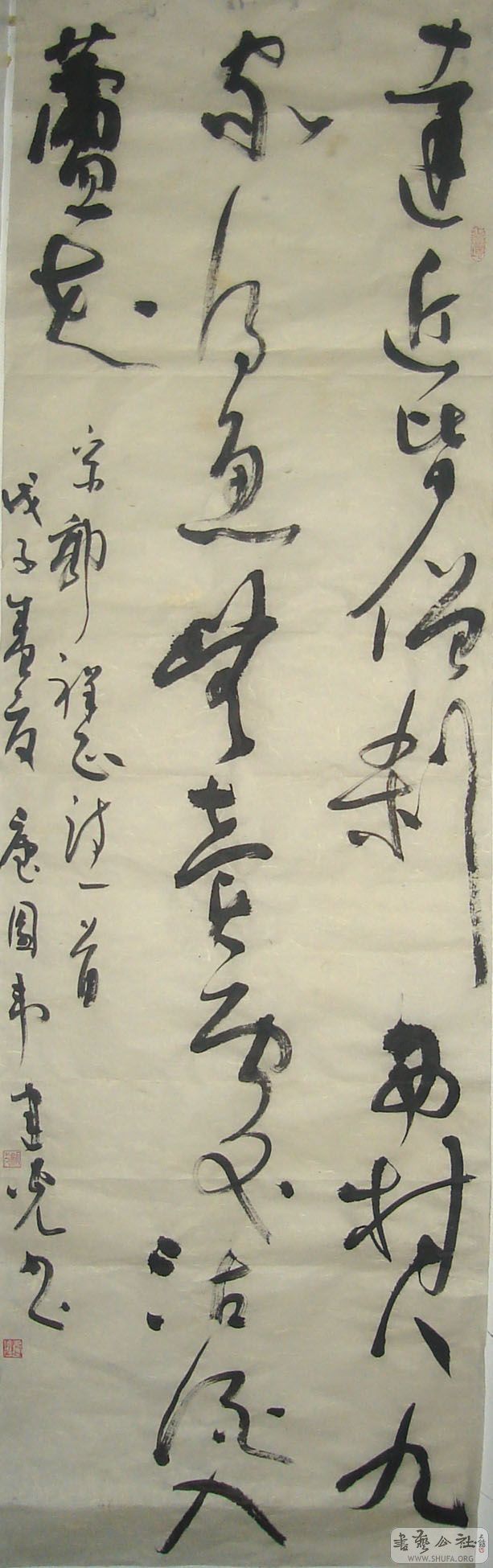 2件6尺行草书,多提宝贵意见.