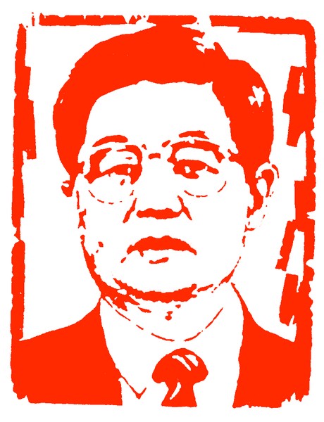 耕石轩之国家领导人石刻肖像印精选 - 【篆刻