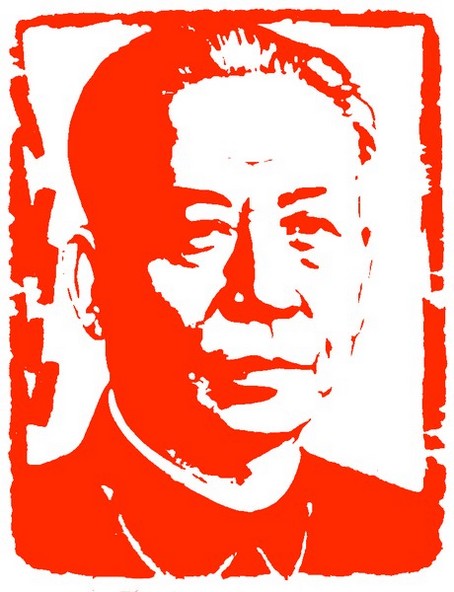 耕石轩之国家领导人石刻肖像印精选 - 【篆刻