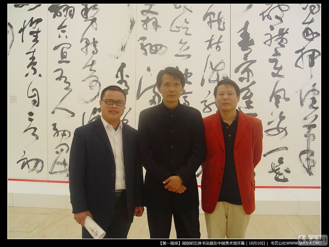 【第一现场】周剑初五体书法展在中国美术馆开幕(10月