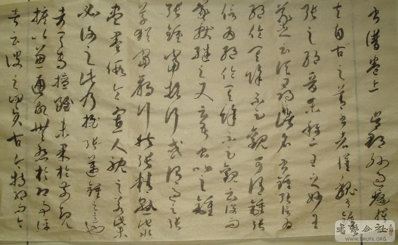 老师赠曲谱_赠老师锦旗(3)