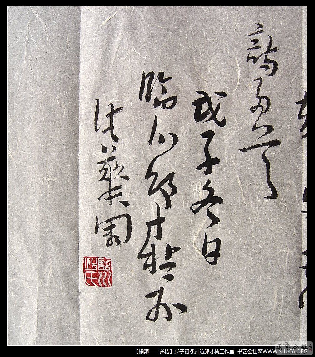 橘颂古筝曲谱g调