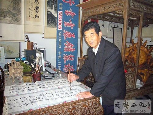 张辉书法家