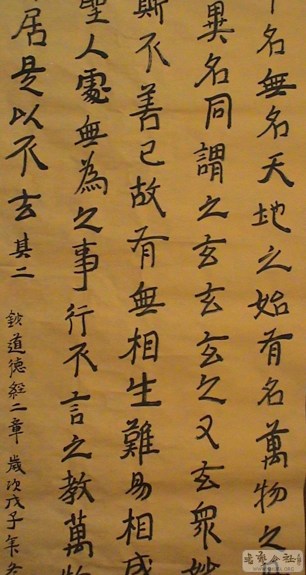 什么是道什么是德什么是经 20081221_b8c5e233c66977ba0f59odF6PP4mPd08.jpg