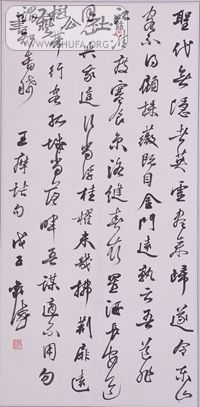 贵州省织金县党建杯书法展来自中国书法院两