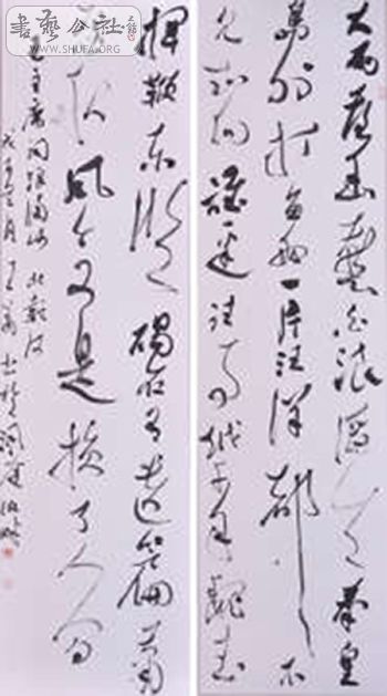 贵州省织金县党建杯书法展来自中国书法院两