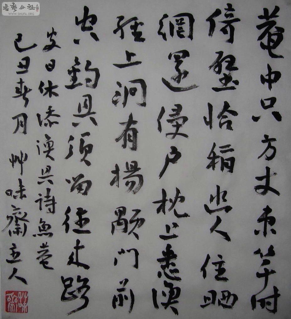 长亭外古道边