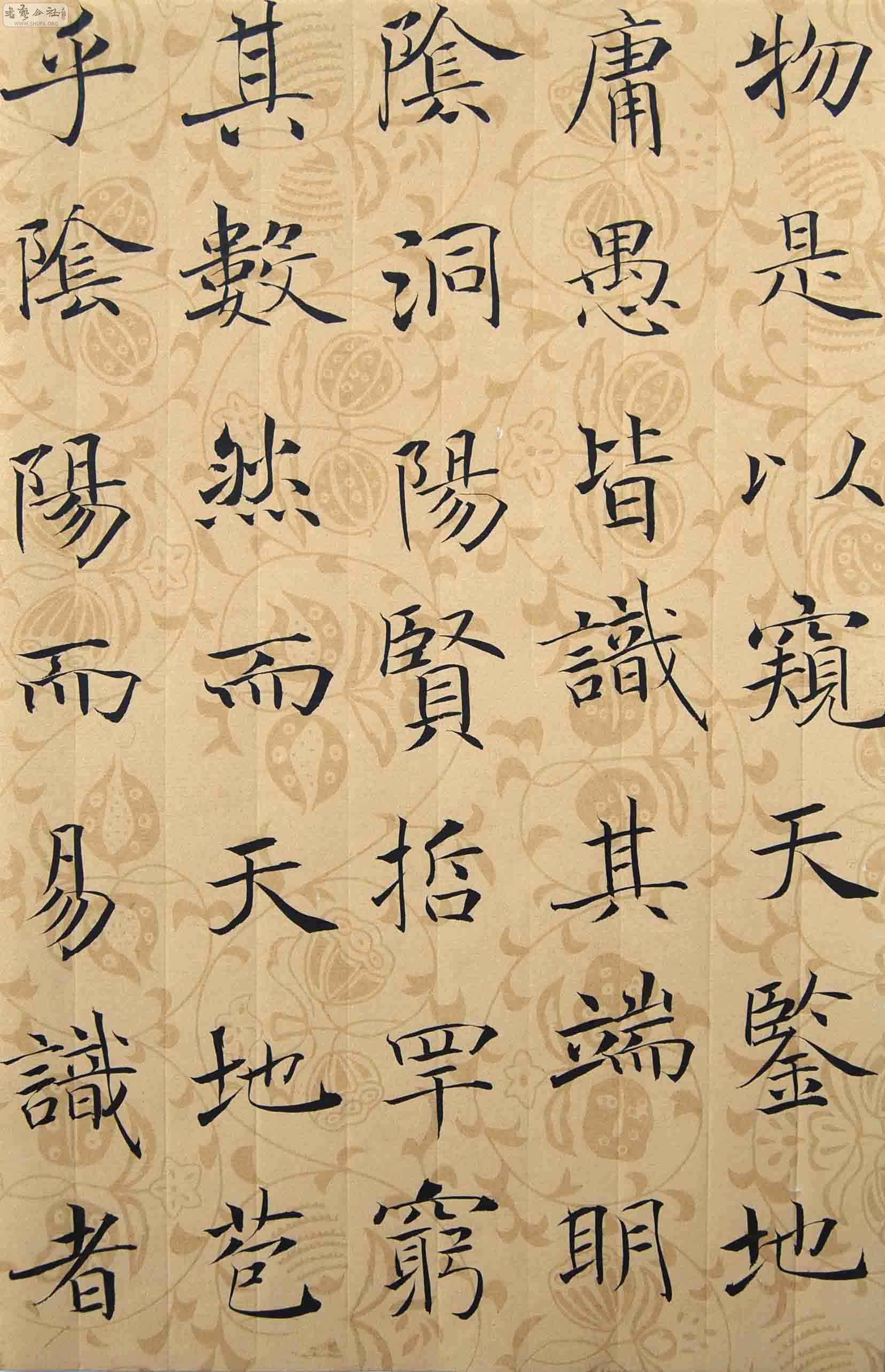 翁志飞--临褚遂良《雁塔圣教序》!