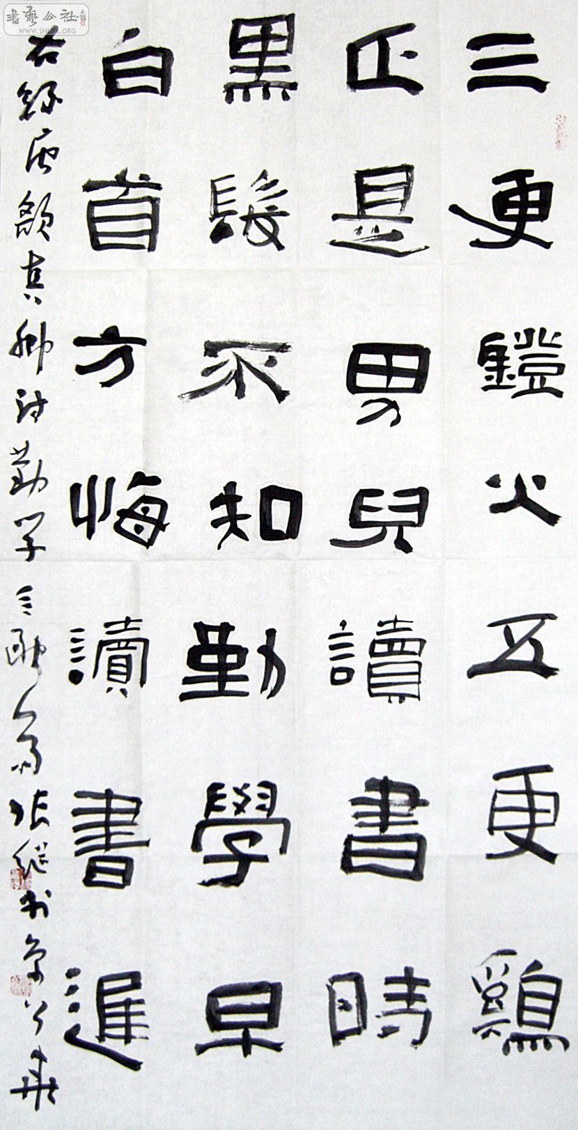 张继 隶书作品(3幅)-(已全部售出)