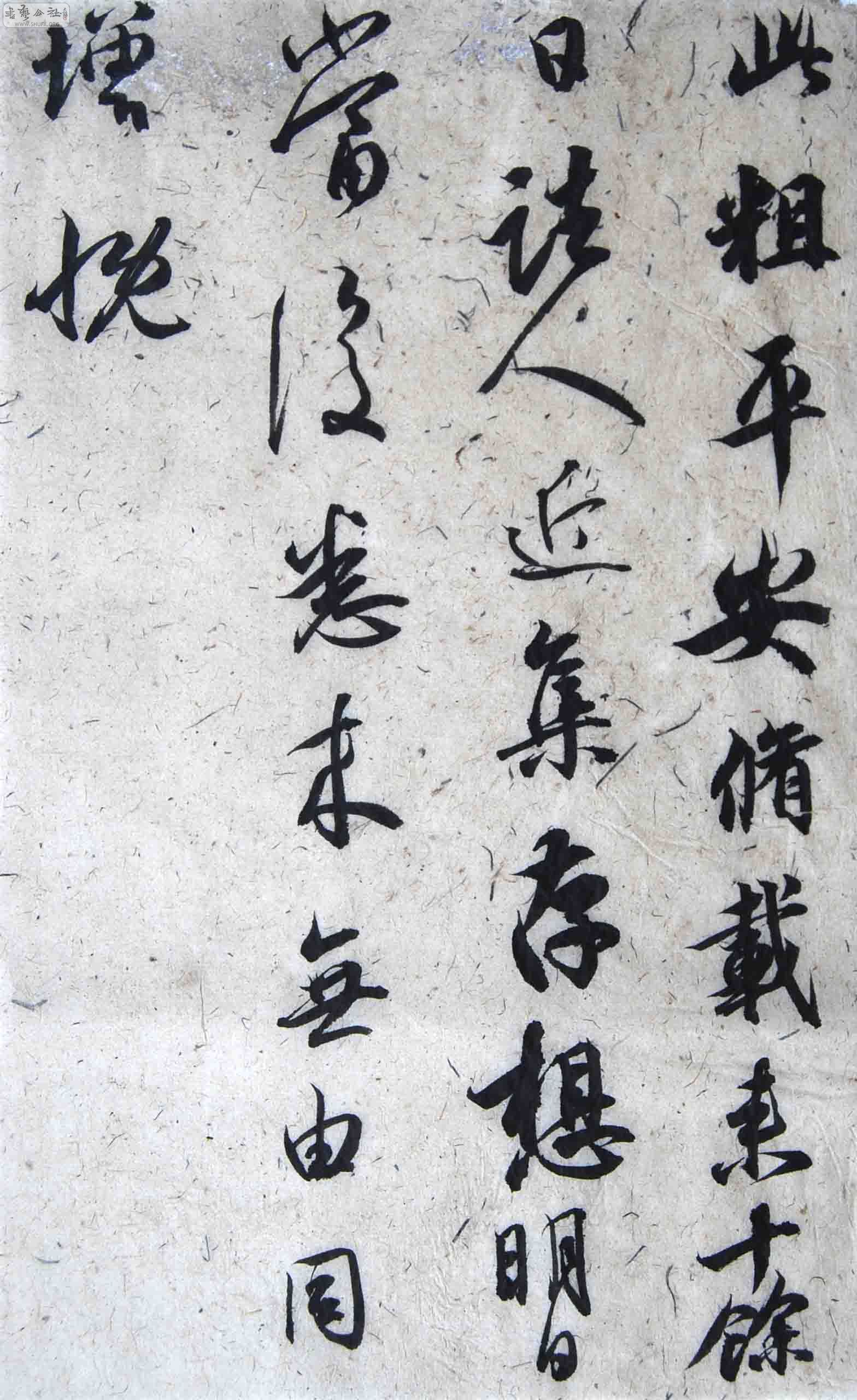 翁志飞早课-唐摹王羲之尺牍!