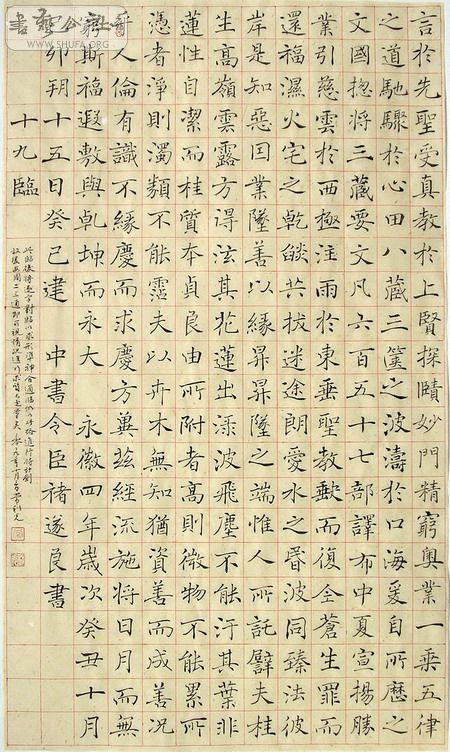 一种临帖好方法----临褚遂良雁塔圣教序19通后的探索