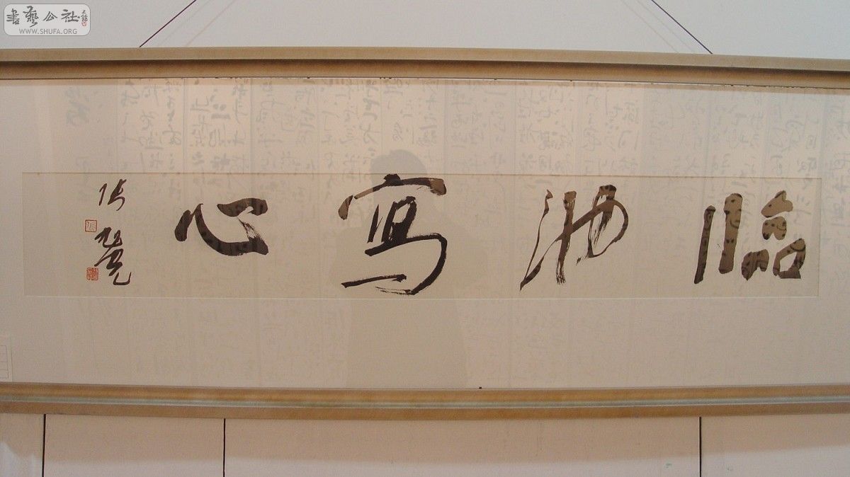 ——张旭光——
