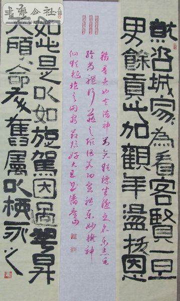 节临好大王碑及书谱