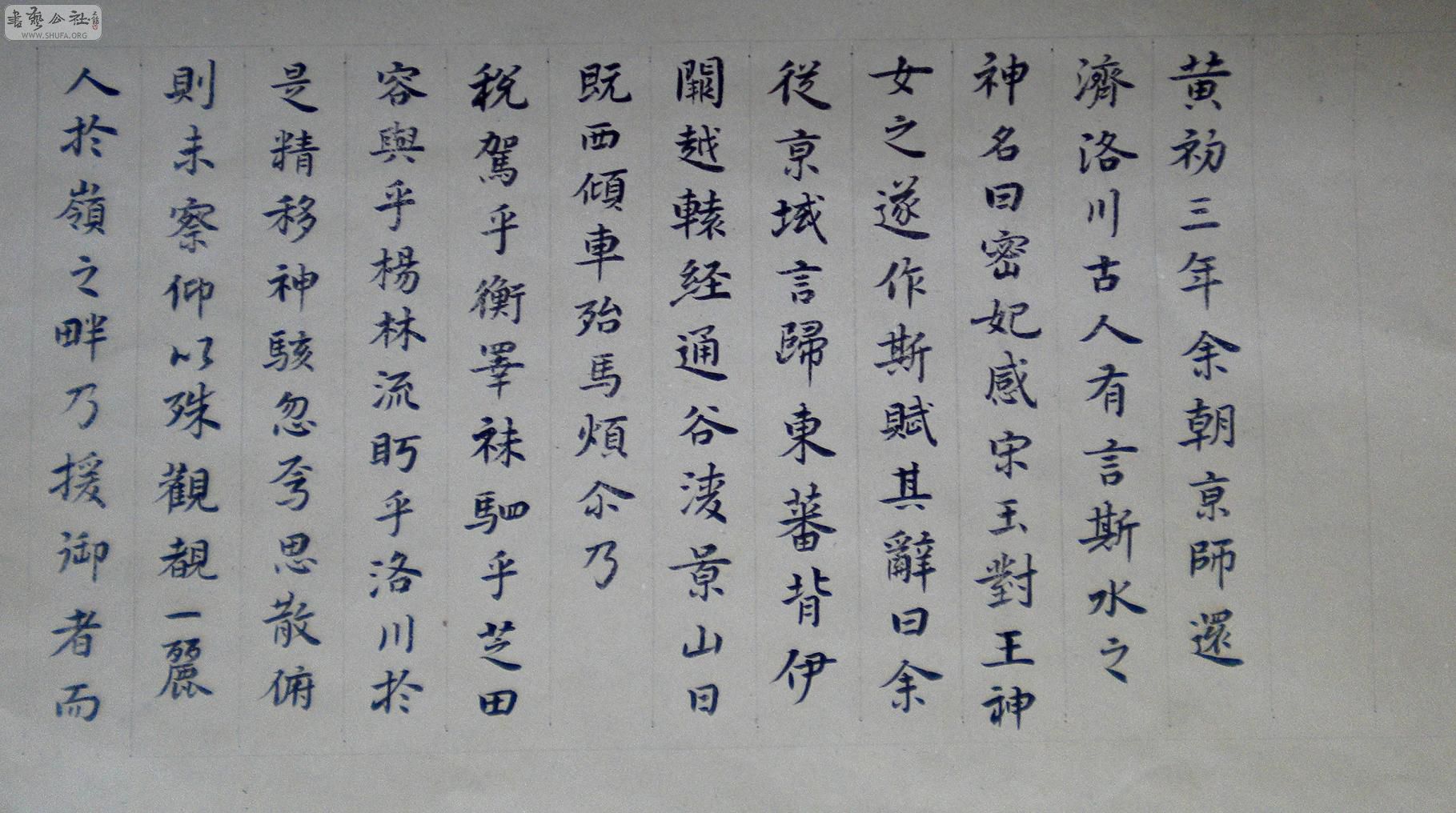洛神赋简谱_洛神赋之四
