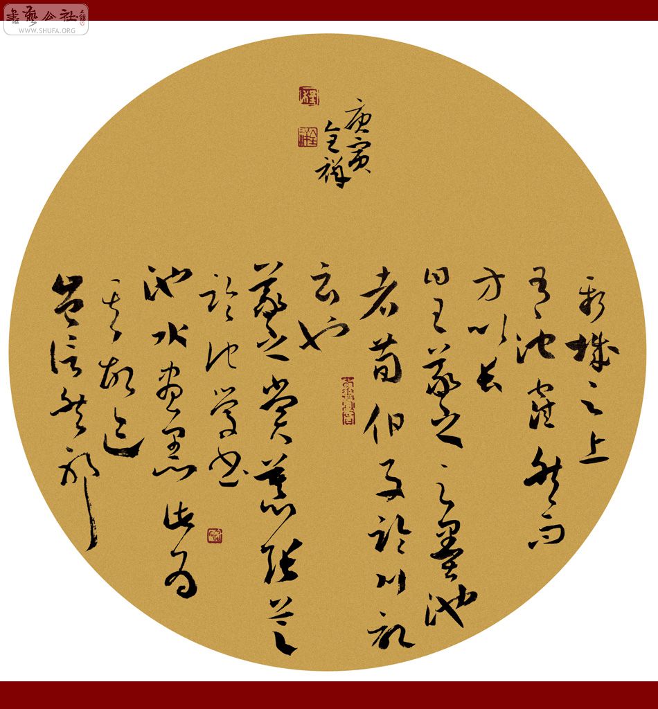 【"西山风"全国书法小品邀请展】182幅高清作品全放送