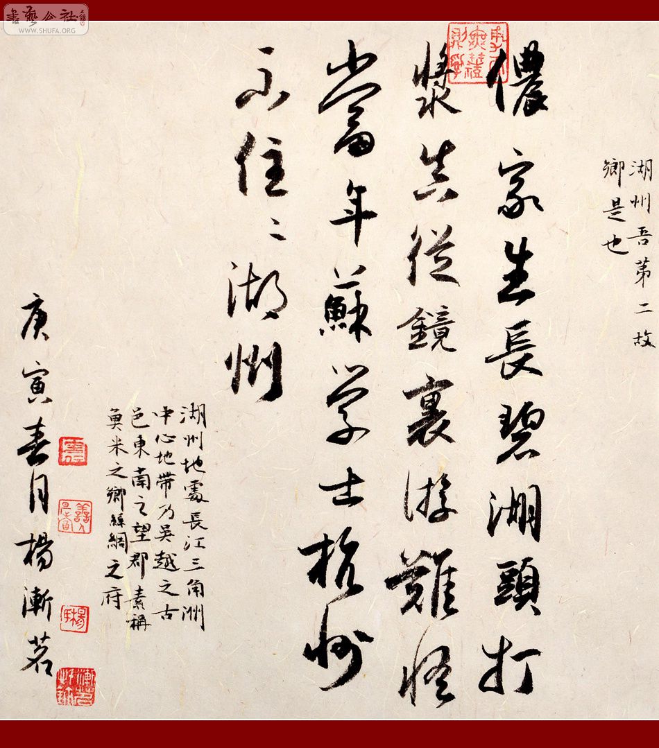 【"西山风"全国书法小品邀请展】182幅高清作品全放送