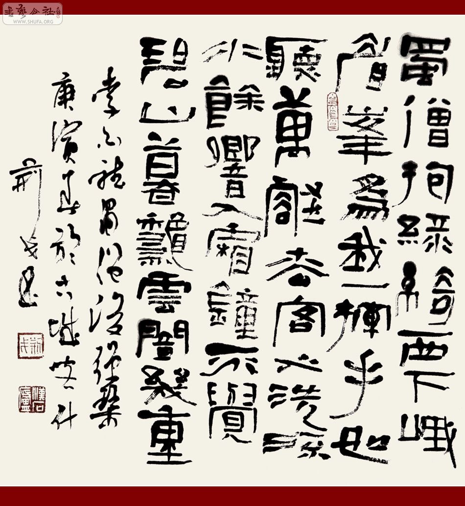 【"西山风"全国书法小品邀请展】182幅高清作品全放送