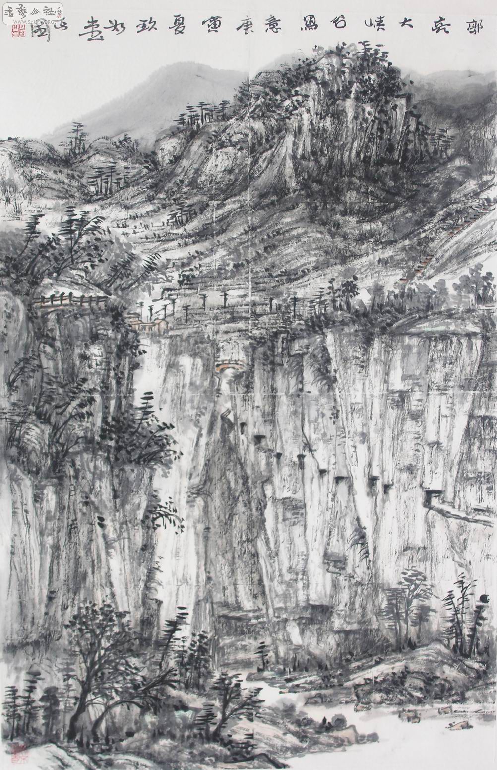 太行山郭亮写生44×66cm (34).jpg