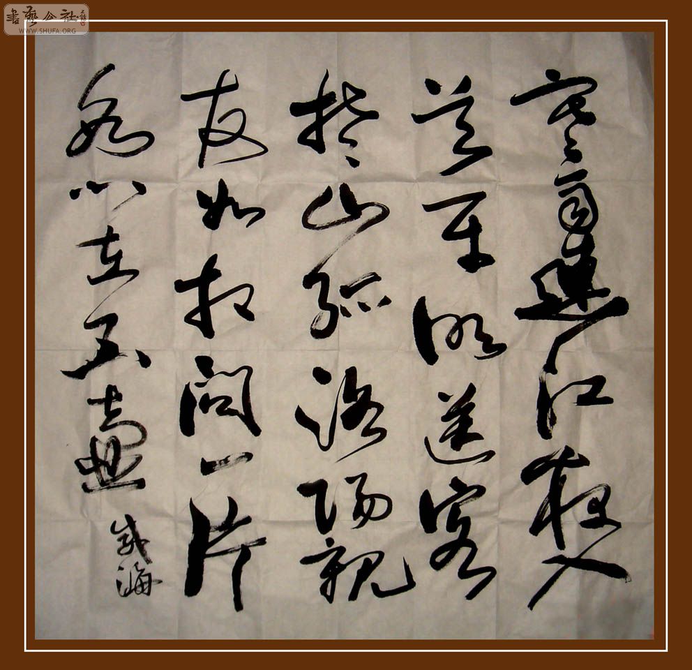 什么竹管成语_成语故事简笔画(5)