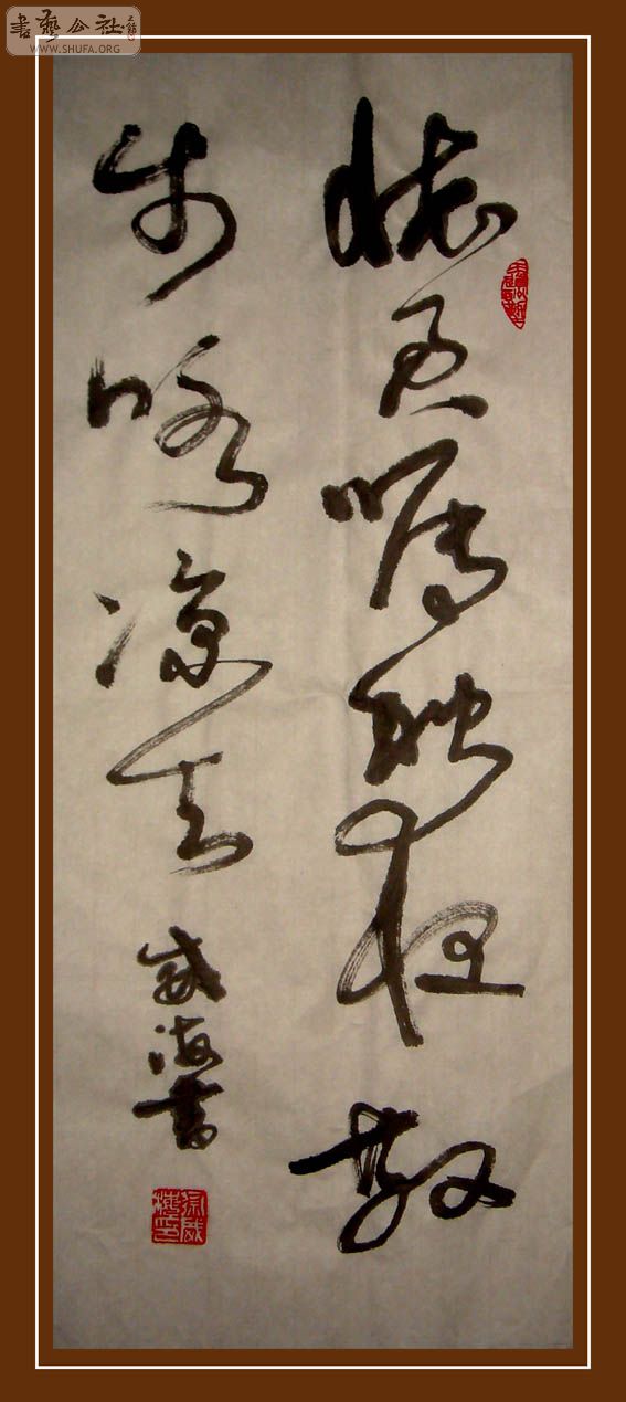 什么竹管成语_成语故事简笔画(5)