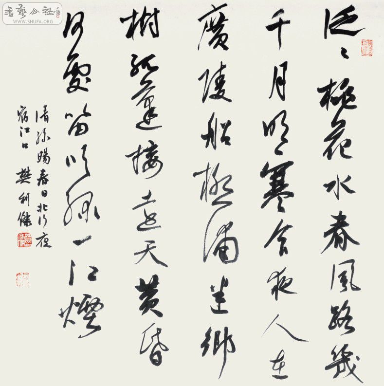 樊利杰作品