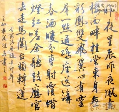 我是公社小社员简谱_我是公社小社员