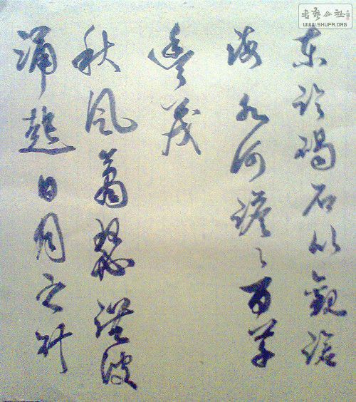 观沧海简谱_观沧海 简谱