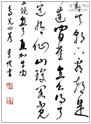 鸟书什么成语_成语故事图片