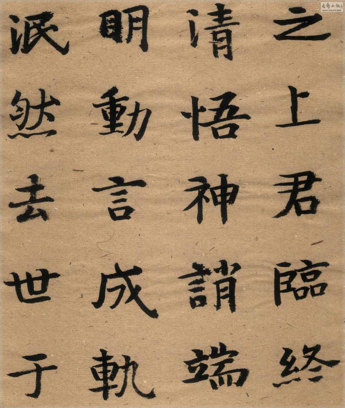 再临张玄墓志,请批