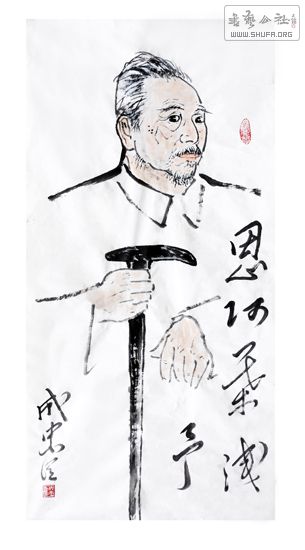 成忠臣最近创作的国画作品欣赏