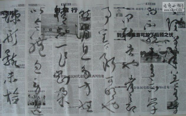 给你写的信吉他谱-大信封上写书谱