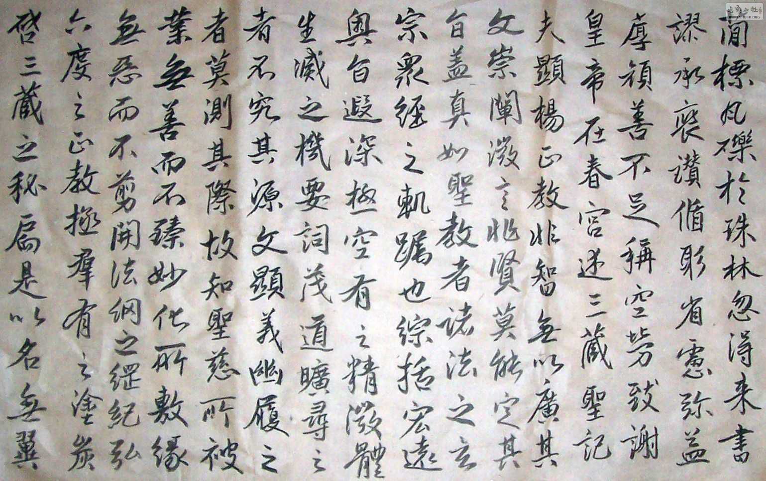 临了些赵孟頫,圣教序