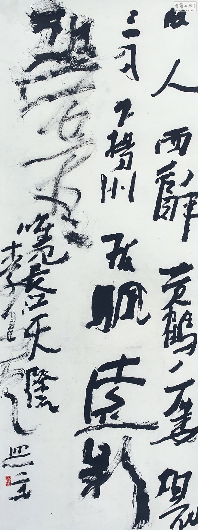 【第一现场】"情感·形式"胡抗美,沃兴华书法展新闻媒体见面会举办(27