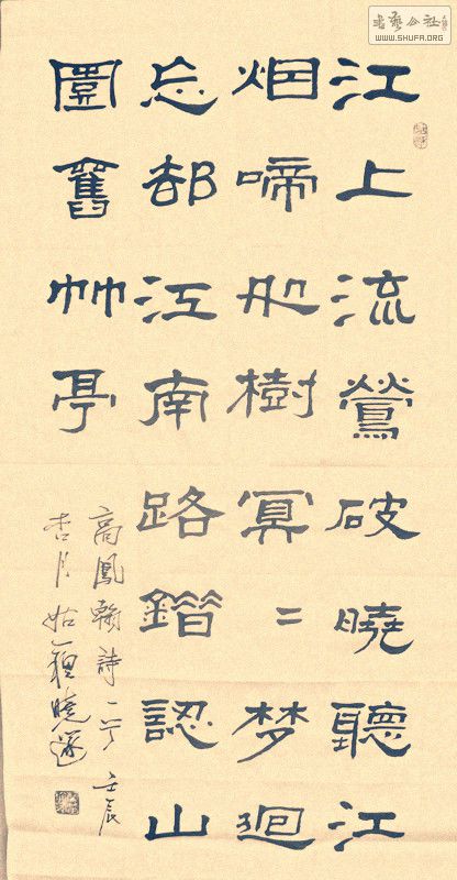 孤城简谱_孤城洛先生简谱(2)