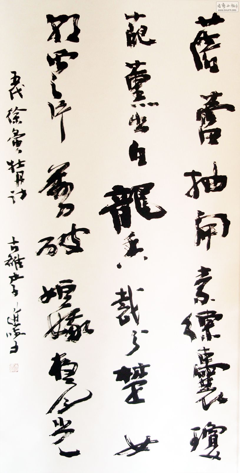 李进学书法新作欣赏