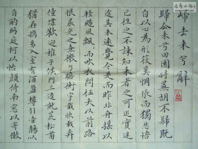 归去来兮辞简谱_归去来兮辞(2)