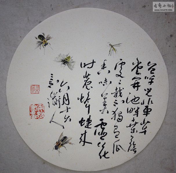 吹灭小山河曲谱司南