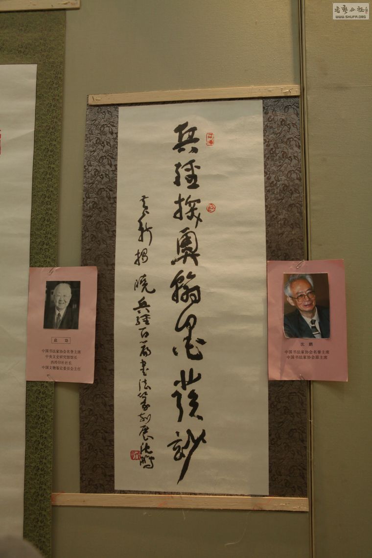 《揭子兵法》百名将军书法抚州巡回展暨军旅书法家揭晓作品汇报展拉开