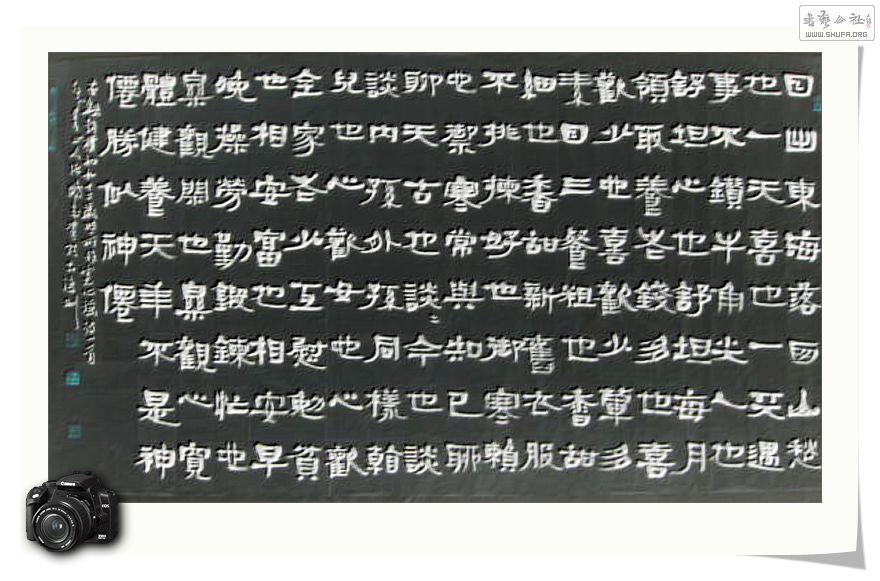 隶书新作444【赵朴初九十二岁所作宽心谣】180*97