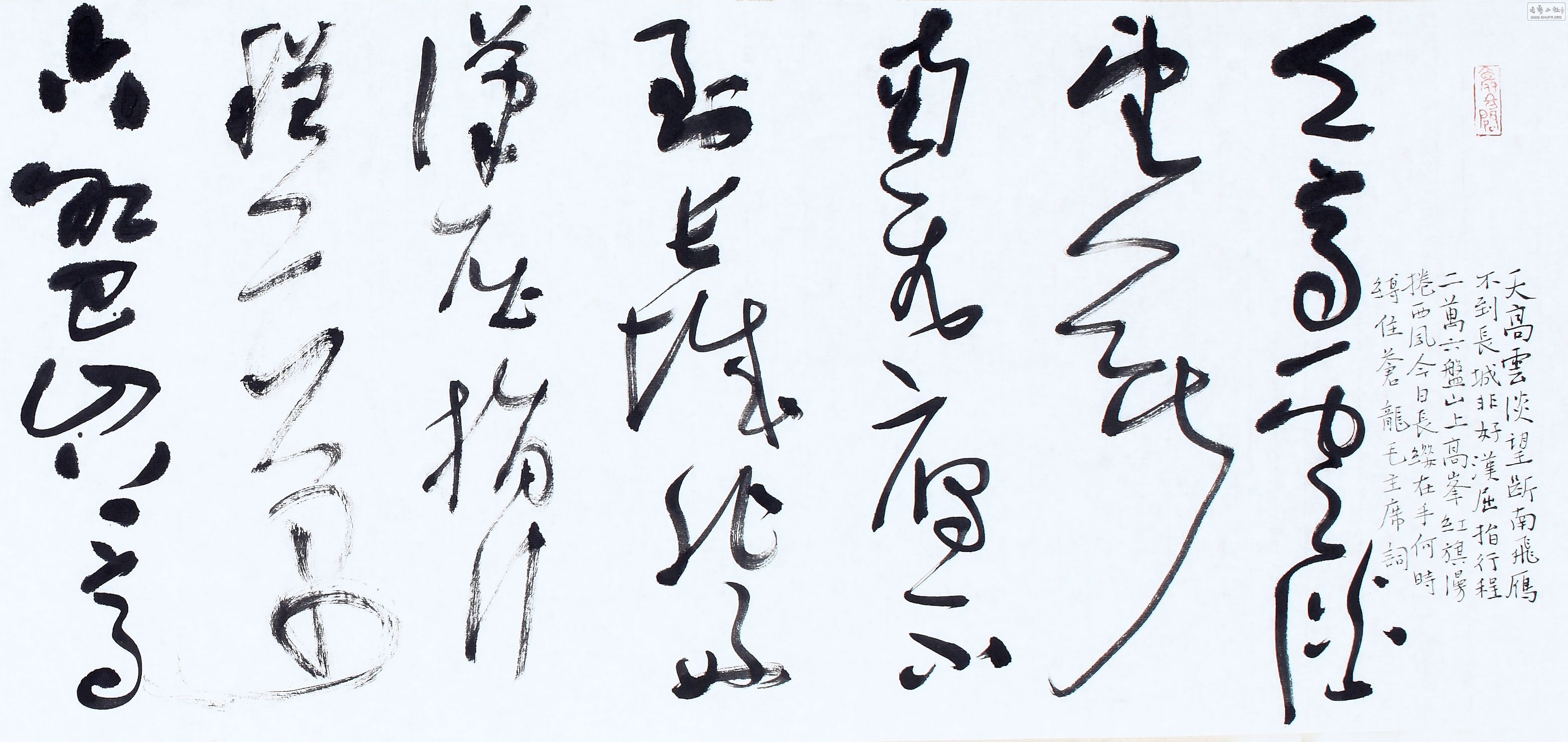 周剑初近作五幅(已售)