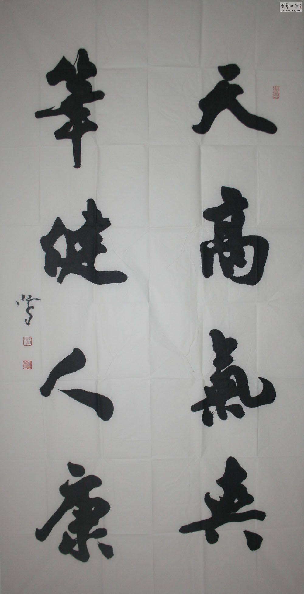 沈鸿根四尺整张精品一件