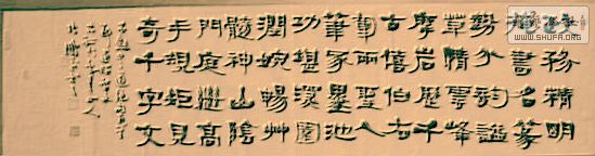 河北张鹏飞隶书新作548【书道绝句---郑道昭,智永】138*35