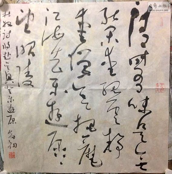 2013金秋十月周剑初最新草书作品八幅