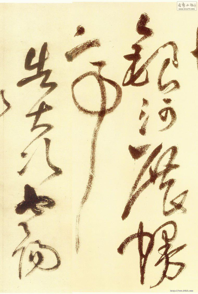王铎 草书《赠郑公度草书诗卷》