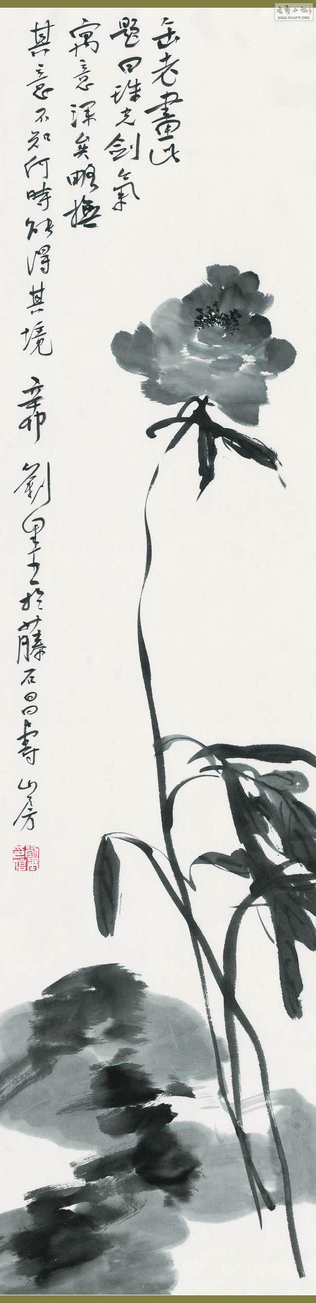 【名家近况】刘墨(2011.